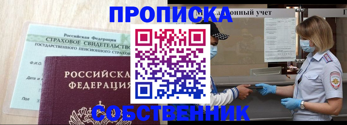 регистрация для дет. сада в Сегеже