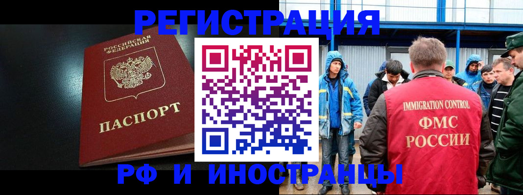 регистрация для дет. сада в Сегеже