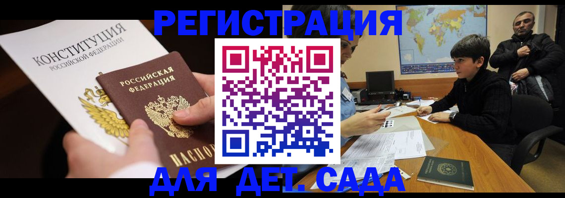 пропишу в квартире в Сегеже