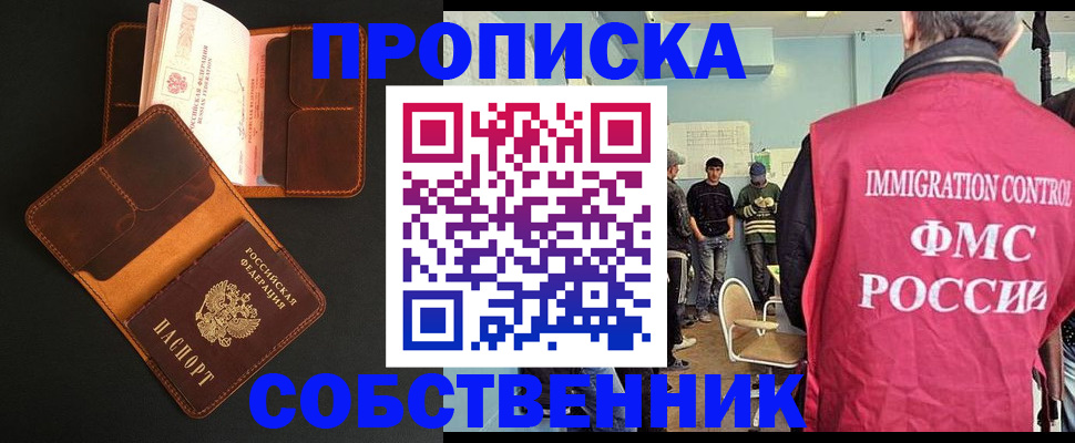 регистрация в Сегеже