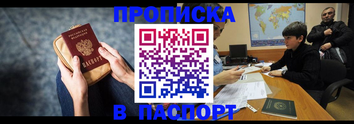 регистрация для школы в Сегеже