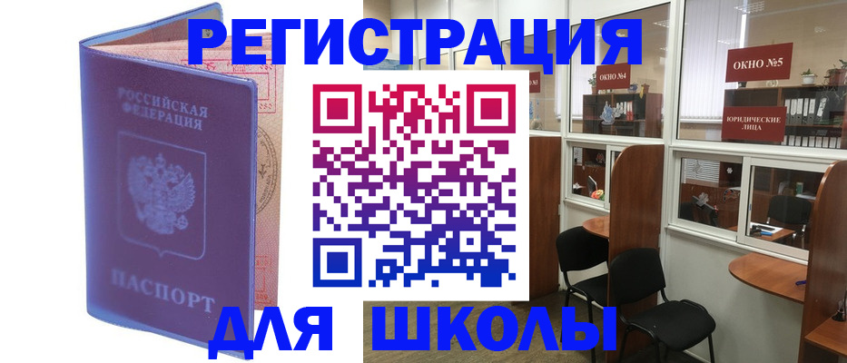 временная регистрация 2025 в Сегеже